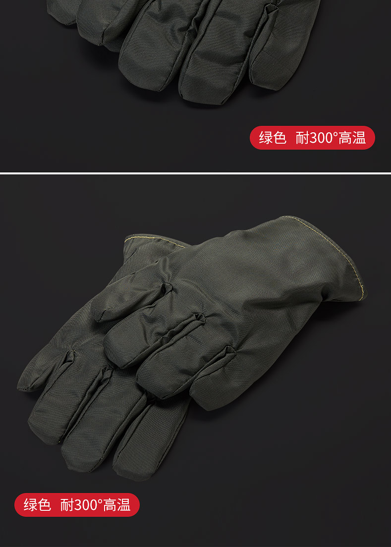 黑色-耐高温手套
